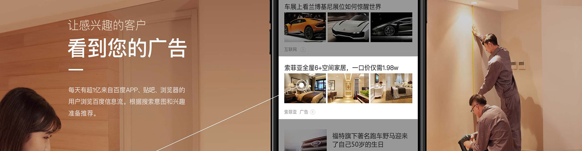息烽朋友圈信息流